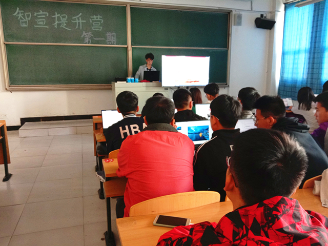 实干培训 技能提升营——智能工程学院“智宣提升营”第一期圆满结束