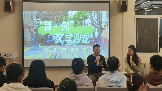 【书院传真】玩转书院社区:第八周书院活动回顾