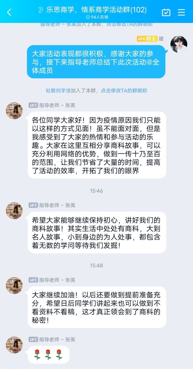 乐思商学 情系商学——新鹰商科协会“乐思商学 情系商学”为主题活动