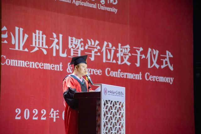 艺术传媒学院举行“2022届学生毕业典礼暨学位授予仪式”