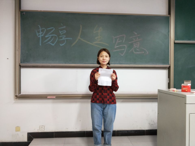 【完满班级】畅享人生写意时——淬炼商学院举办“创”享青春主题活动（三十七）