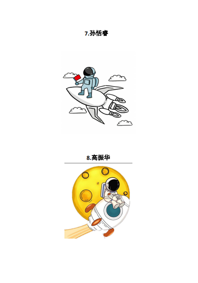 十年完满创意制 五年书院妙手绘——艺术传媒学院“发扬艺术之光 创魅力校园”创意涂鸦大赛