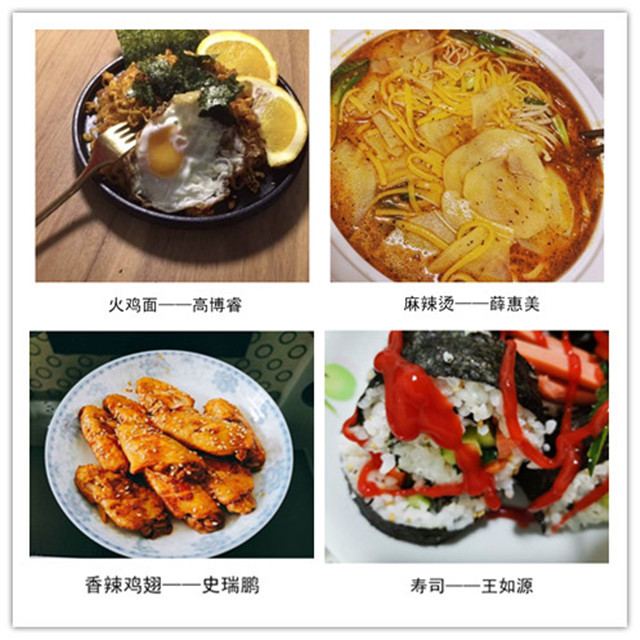 【缤纷百团】厨神？BBKing？在社团，成为另一个自己