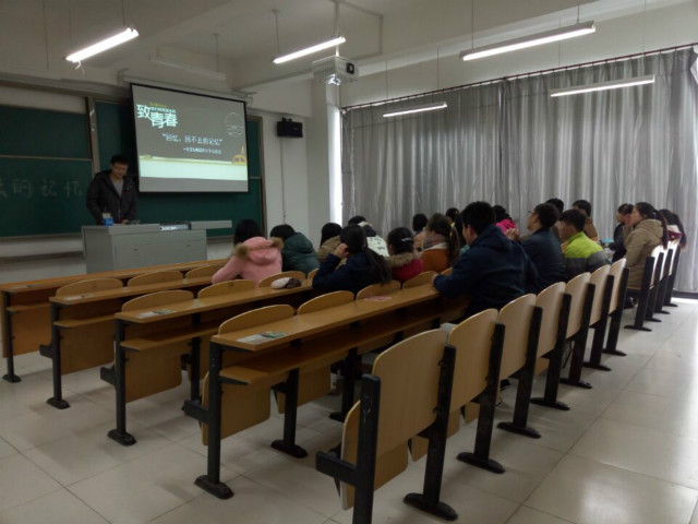 经管1402班举办分享交流会