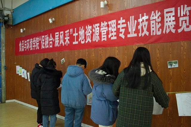 以赛促学 以赛促教——食品与环境学院“促融合 展风采”土地资源管理专业技能展览会