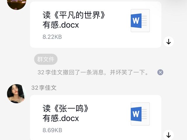 【完满团支部】读大咖人生 做最好自己——食品与环境学院动医2103班完满团支部活动