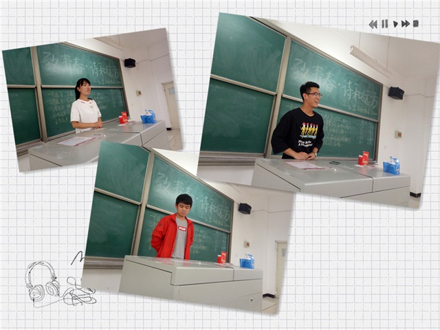 【完满班级】路在脚下 梦在远方——工管系“话远方•致青春”主题活动(二十四)