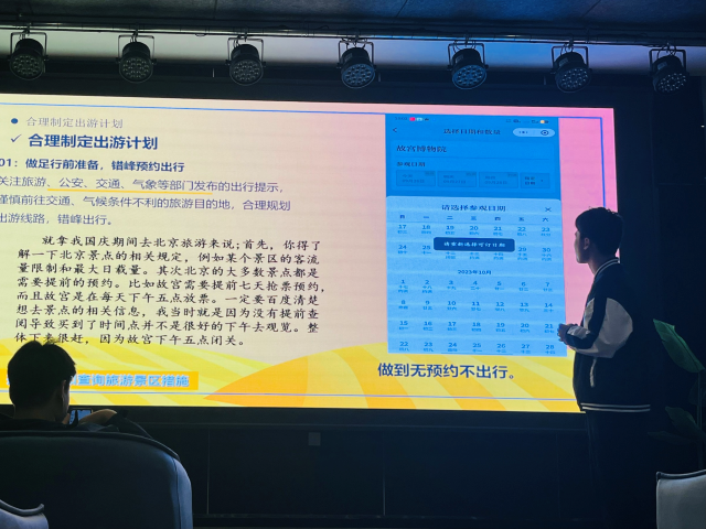 【辅导员说完满】奔赴山海 不负热爱——大数据学院、信息工程学院物联网工程2022级辅导员说完满活动