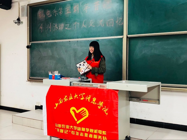 【志愿快讯·培训】聆听前行 静守志愿时光