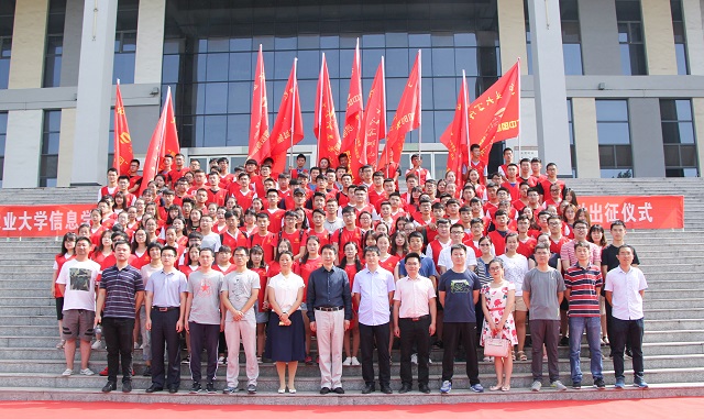 【三下乡】信院学子在基层：2017暑期“三下乡”社会实践活动圆满结束