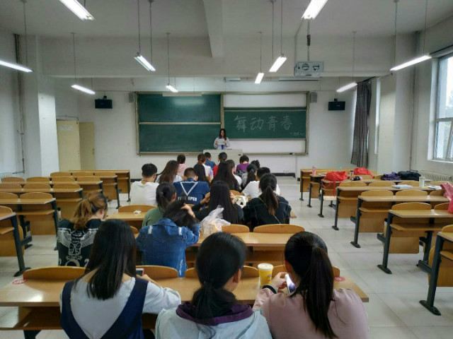 【完满班级】与青春为伴 让梦想远航——淬炼商学院九月完满班级主题活动（二十四）