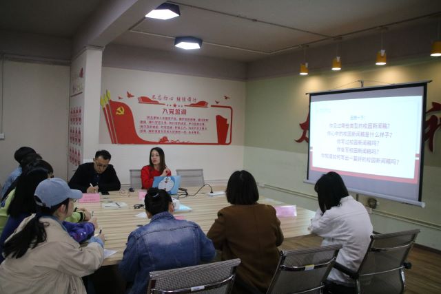 凝聚共识 同心同行——“多院＋”学生干部能力提升计划第二期