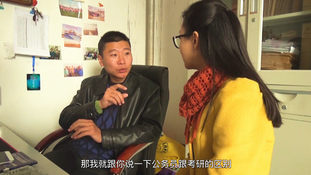 【辅导员说完满】工商与公共管理系考研动员大会顺利举行