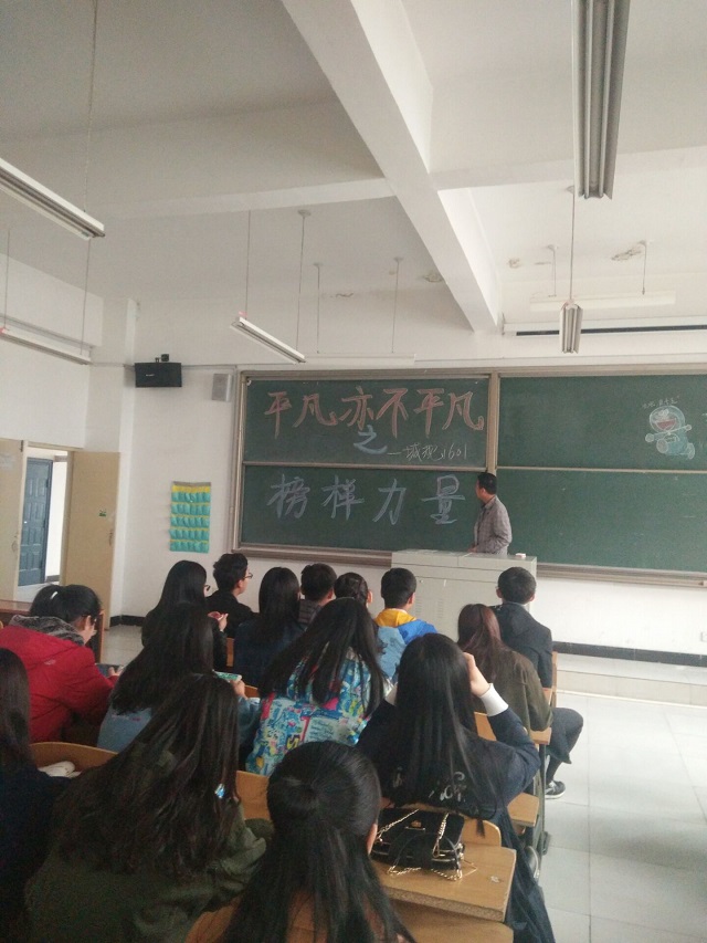 【完满班级】环科系“青年心˙志愿行” 完满班级系列活动(六)