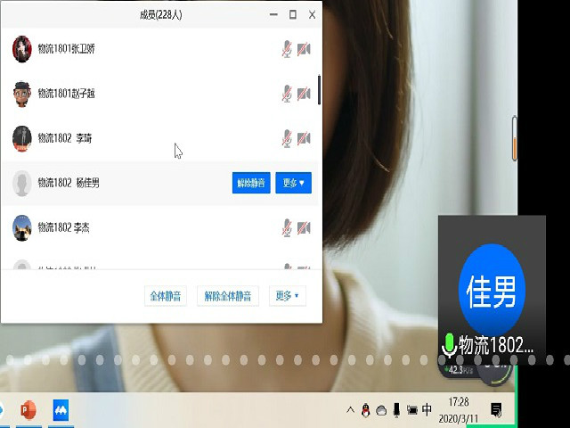 【辅导员说完满】齐心协力战疫情 携手共进迎春来——经济与管理学院开展“不负韶华 战‘疫’必胜”主题年级会