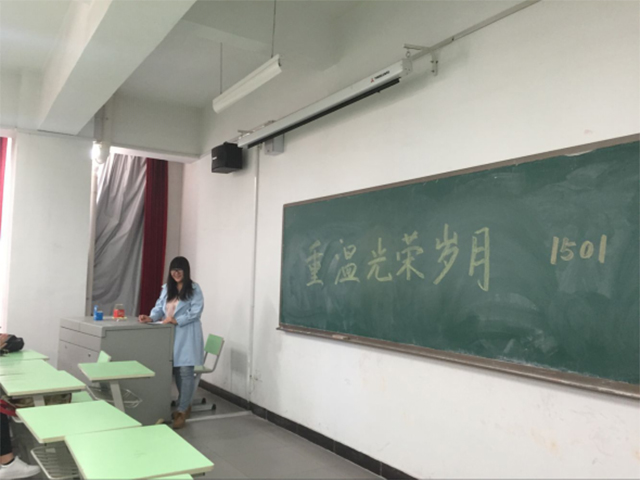 赛党史 晒班级——记远景学院各班团日活动圆满开展
