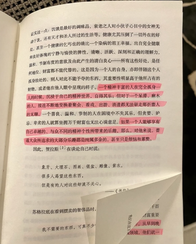 【缤纷百团】书墨留韵社团 静享“心灵盲盒”