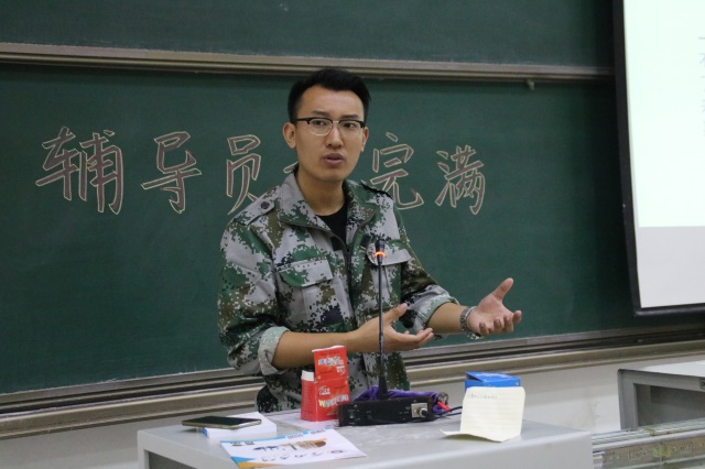 【辅导员说完满】新环境 新征程——智能工程学院2018级