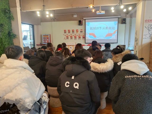 【完满班级】取其精华 传承中华文化——艺术传媒学院18级环设1805班举办“抵制洋节 从我做起”爱国主题宣讲活动