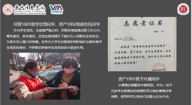 【辅导员说完满】滴水涌泉怀感恩 本色前行奔星辰——经济与管理学院开展“怀感恩心 奔星辰志”主题年级会