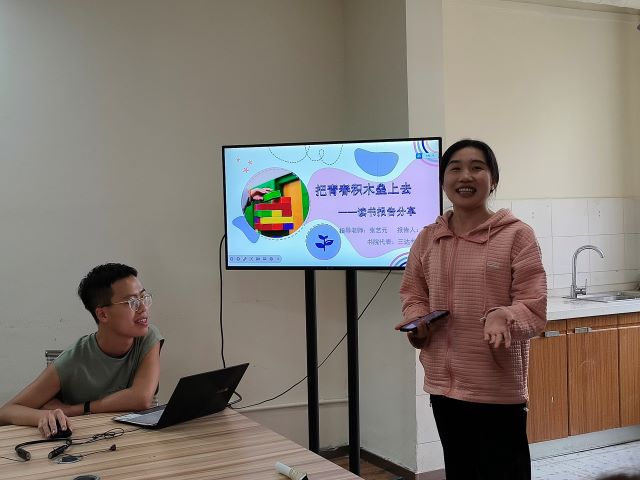 书香校园 与朋辈共享阅读时光——食品与环境学院大咖阅读宣讲