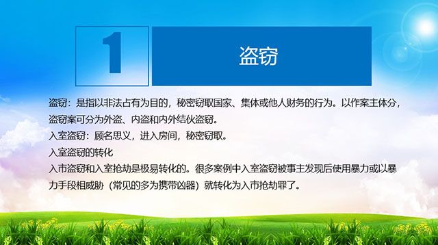 【辅导员说完满】筑起思想、行为、生命财产的安全长城——艺术传媒学院辅导员说完满之在宿舍如何保障财产安全