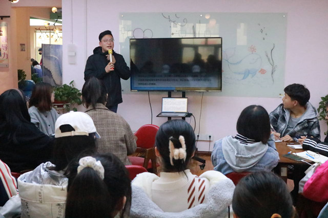 【学生干部培训】紧追媒体时代 提升自我技能——商务英语学院学生干部培训第九期第二讲