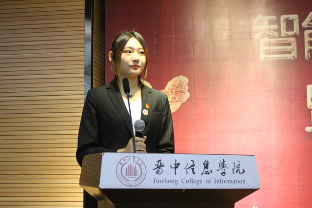 握好接力棒 不忘初心 薪火相传——智能工程学院第九届学生会见面会暨第八届学生会主席团答谢会