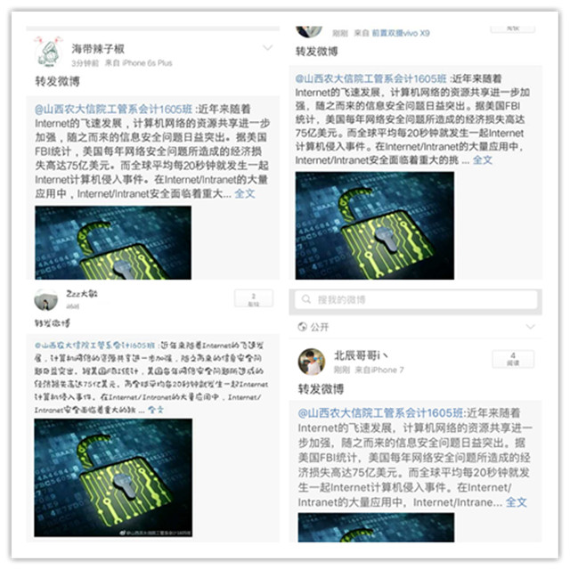 【完满班级】工管系“话远方·致青春”主题活动(一)