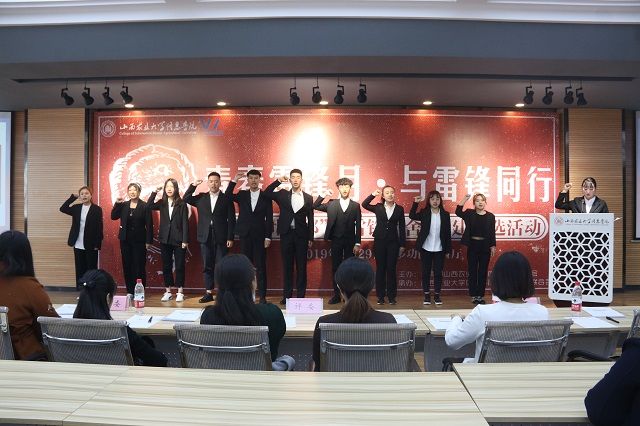 【信院力量·青联】青年志愿者联合会3月活动回顾