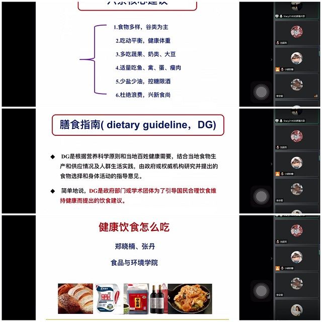 【1+1＞2】完满与学术联动 多元化促进成长