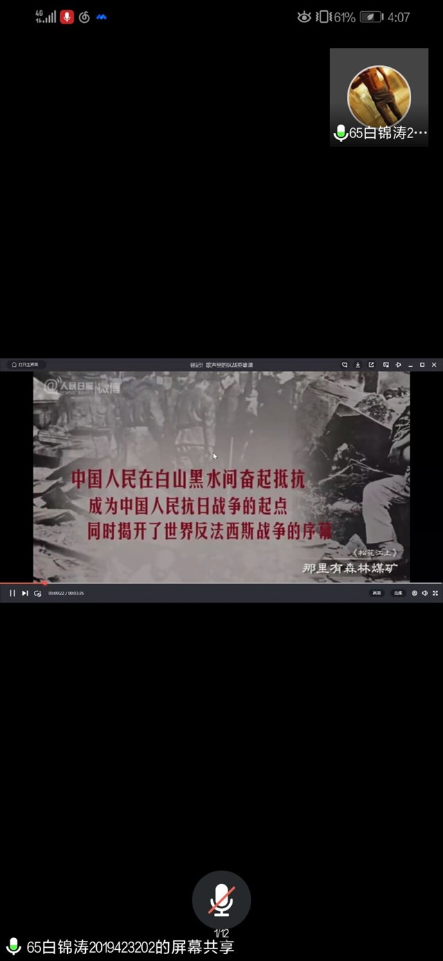 【完满班级】逆行展忠魂 青春正担当——经济与管理学院九月完满班级活动纪实（七）