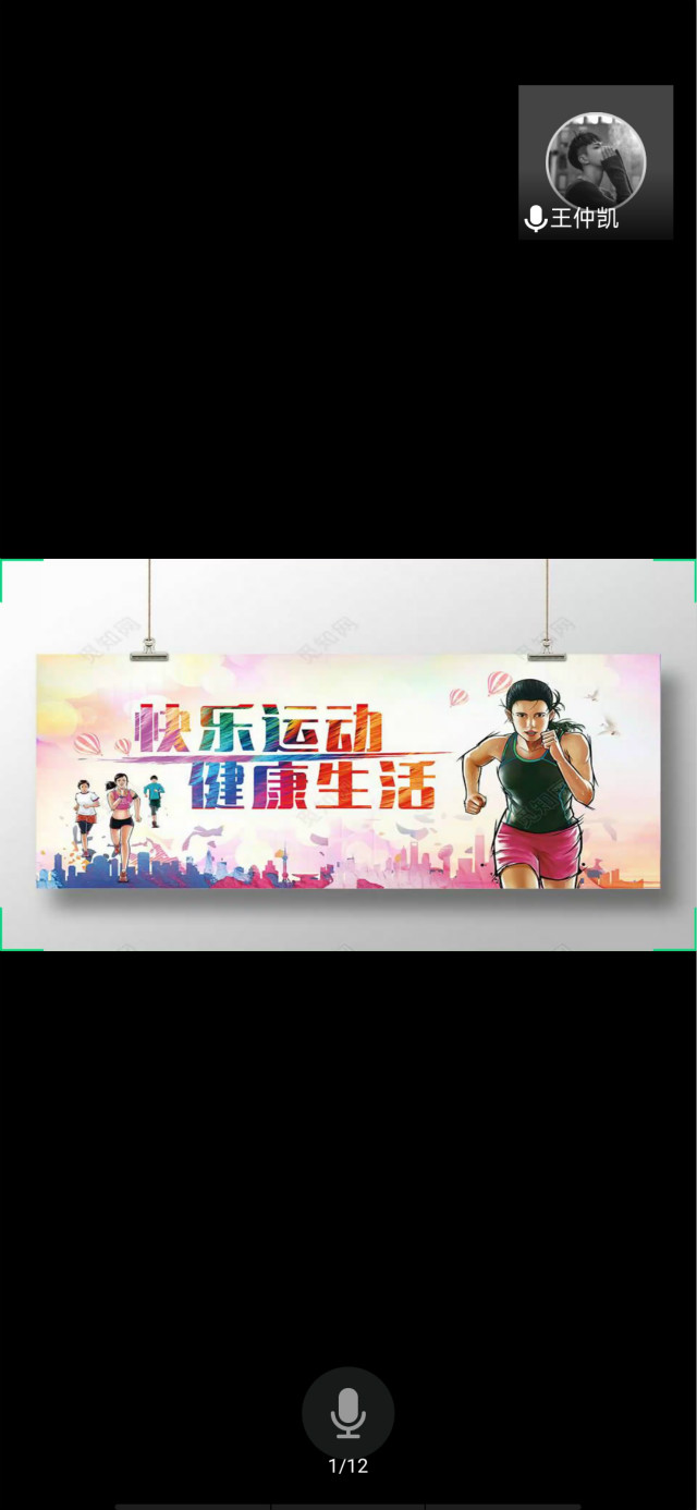 【完满班级】生命因运动精彩 体育让梦想成真——外国语言文学系英语1901班、1902班完满班级活动