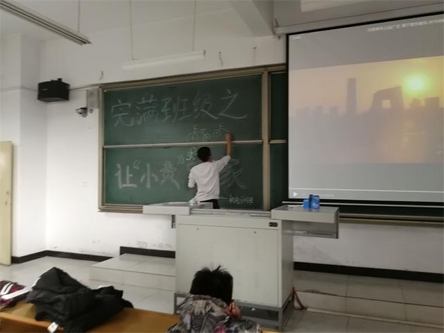 【完满班级】一个个人 一辆辆车 一片片爱心——机电工程系机电1701班开展完满班级活动