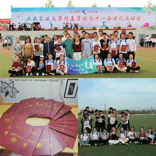 【完满班级】以梦为马 奔跑接力获突破 振奋人心——淬炼商学院四月完满班级主题活动（二十）