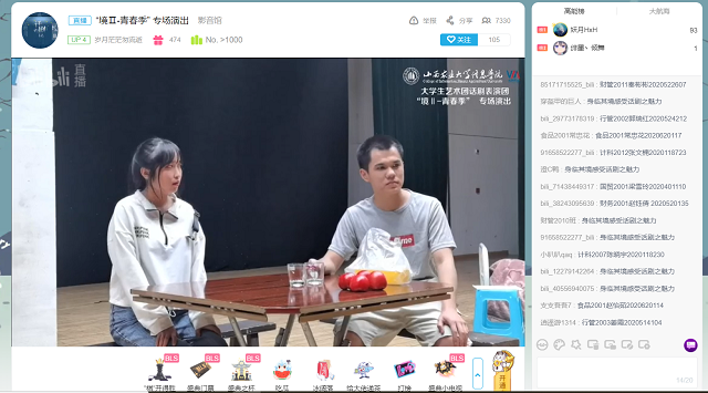 季节总要走向金黄 少年也终将成为宝藏——第二届话剧表演团“境Ⅱ-青春季”专场