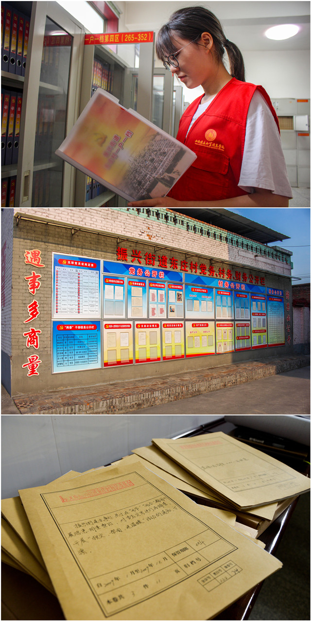 把握基层民主双向律动  展现和谐东庄独特魅力