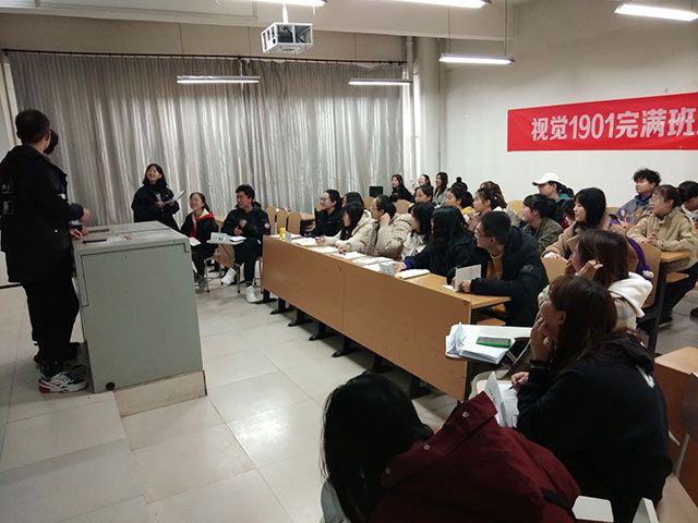 【完满班级】唇枪舌剑 才辩无双——艺术传媒学院视觉1901班“针锋相对 激情无限”成大事者是否拘小节辩论赛