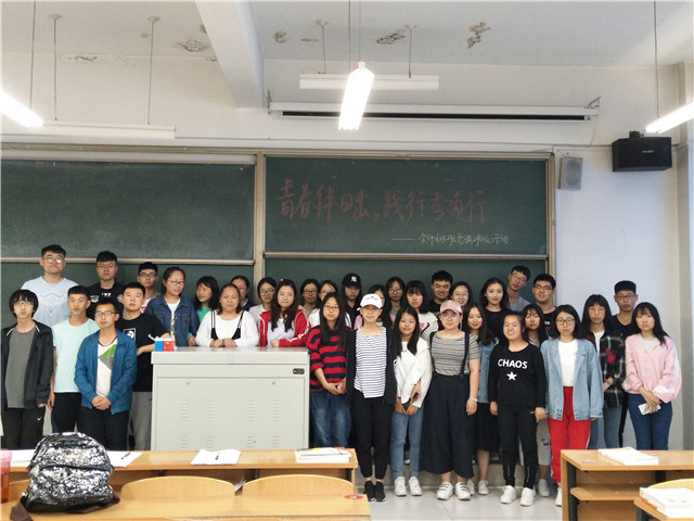 【完满班级】青春伴日出 践行孝道行——淬炼商学院五月完满班级主题活动（五）