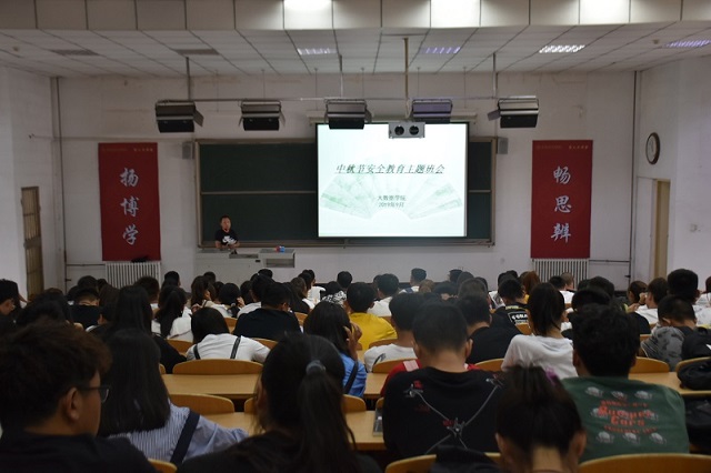 【辅导员说完满】安全常伴你我