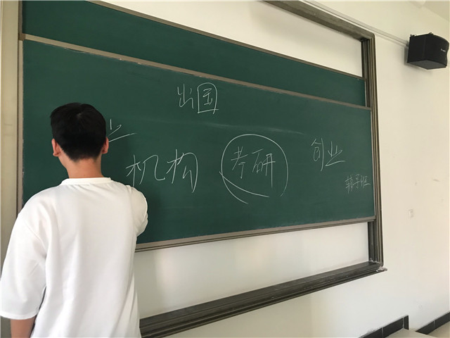 【完满班级】温故而知新 跳跃转折点——智能工程学院六月完满班级主题活动（三）
