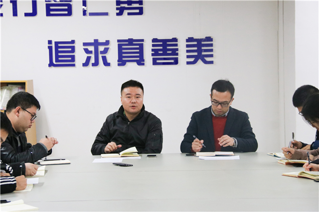 院团委 学生会集中学习学院第二次党员大会精神