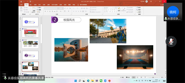 创意丰富生活 创想点亮未来——晋中信息学院第四届“创想杯”智能工程学院初赛