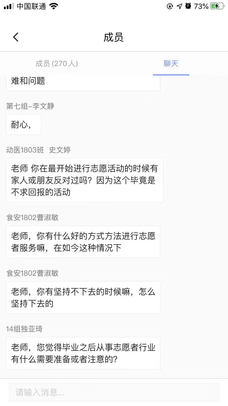 【五四系列活动】第23届中国青年五四奖章获得者洪润浩为我校学子作报告