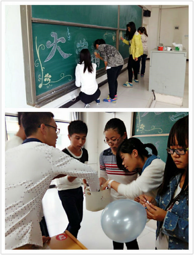 【完满班级】完满之歌 青春永驻(二)