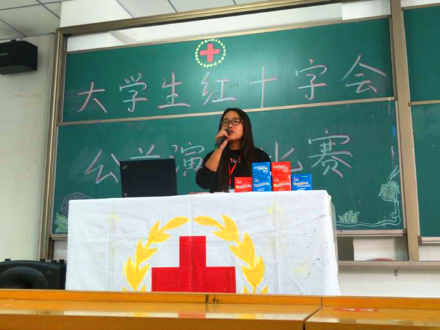【燃青春 聚能量】记住 我们是红会人——大学生红十字会获“全国学生最具影响力公益社团”