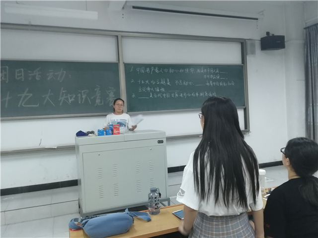 【主题团日】不忘初心跟党走  牢记使命勇担当