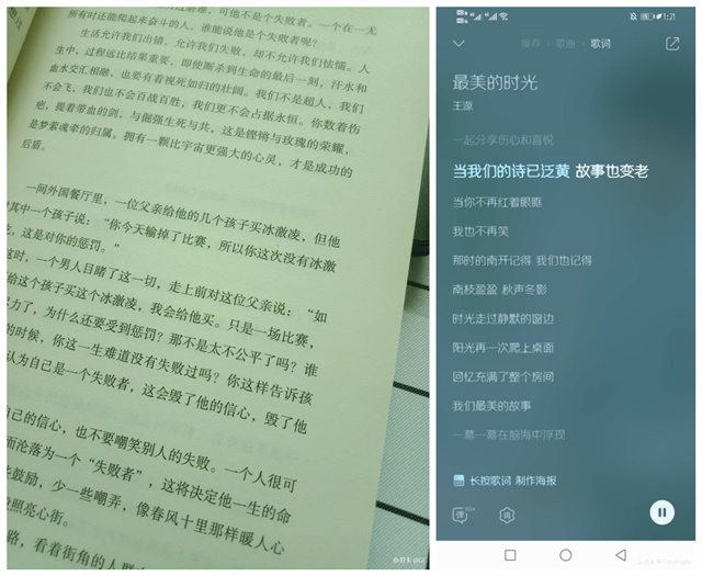 第15期“21天晨起计划”成长营顺利结营