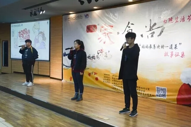 【信院力量·书联】阳春三月 书联相伴