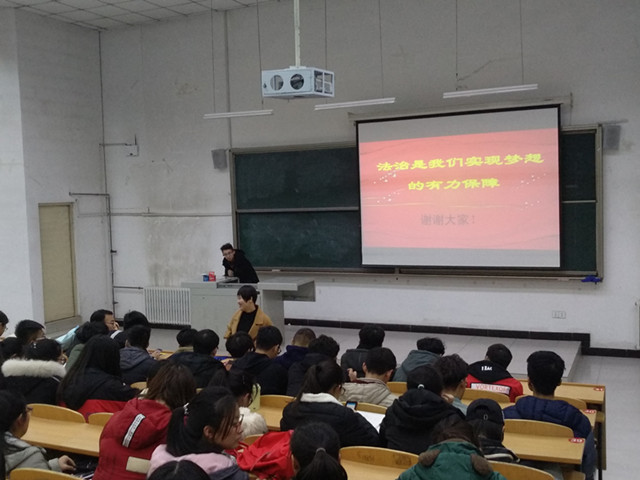 【辅导员说完满】弘扬宪法精神 提升法制意识——大数据学院、信息工程学院开展辅导员说完满活动